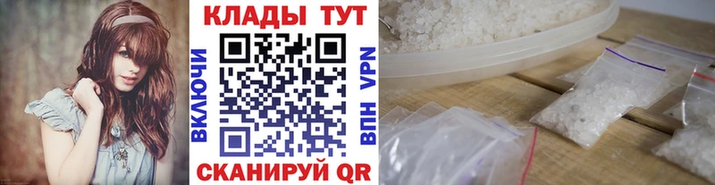 Купить наркотики сайты Тверь АМФ  Мефедрон  Гашиш  Кодеин  МАРИХУАНА  Кокаин  Alpha PVP 