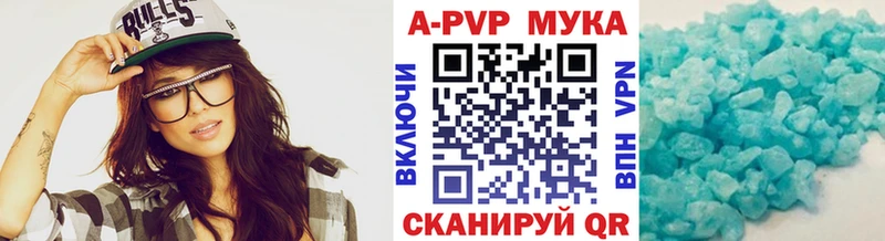 что такое   Тверь  APVP VHQ 