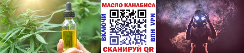 закладка  Тверь  Печенье с ТГК конопля 