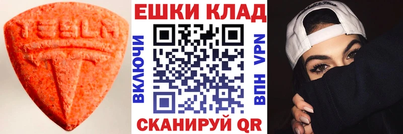 наркотики  Тверь  кракен онион  Экстази диски 