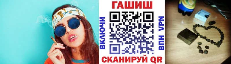 Гашиш VHQ  ссылка на мегу онион  Тверь 