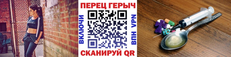 ГЕРОИН гречка  Тверь 