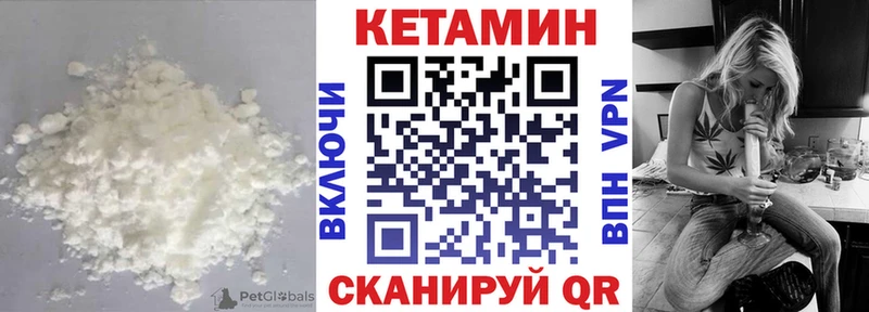 Кетамин ketamine  наркотики  Тверь 