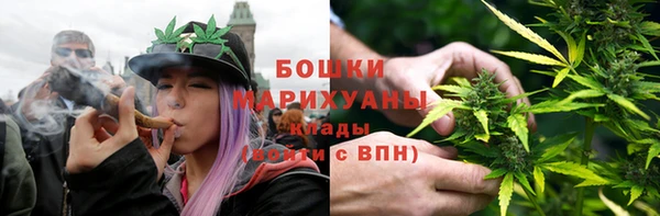 кокаин премиум Верхнеуральск