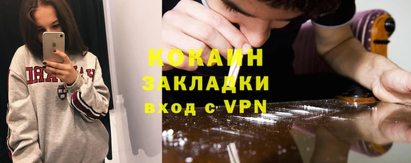 apvp Верхний Тагил