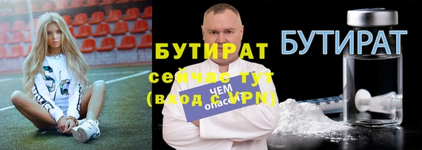 наркотики Верея