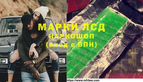 кокаин премиум Верхнеуральск
