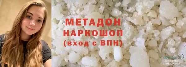 наркотики Верея