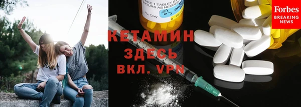 наркотики Верея