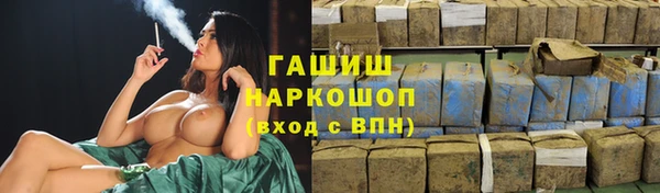 кокаин премиум Верхнеуральск