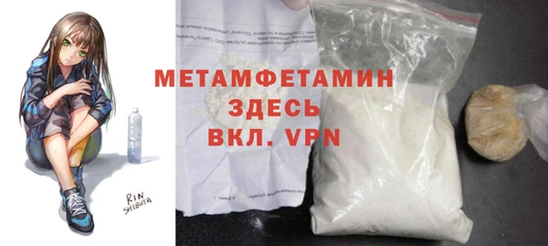 кокаин премиум Верхнеуральск