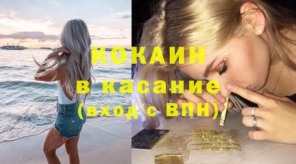 apvp Верхний Тагил
