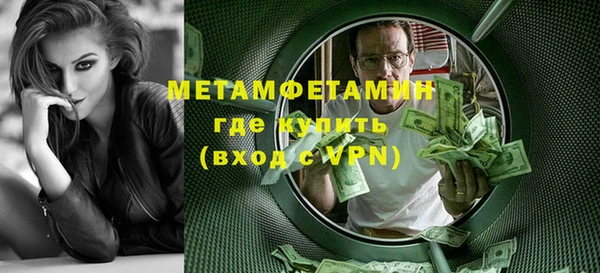 кокаин премиум Верхнеуральск