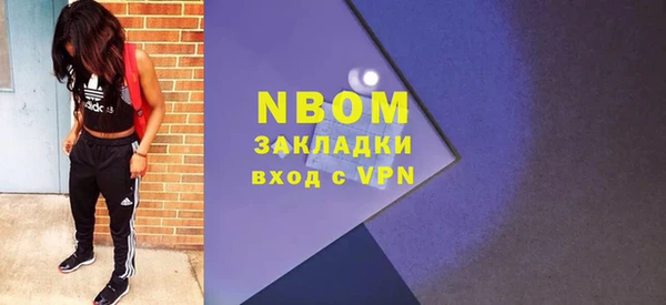 кокаин премиум Верхнеуральск