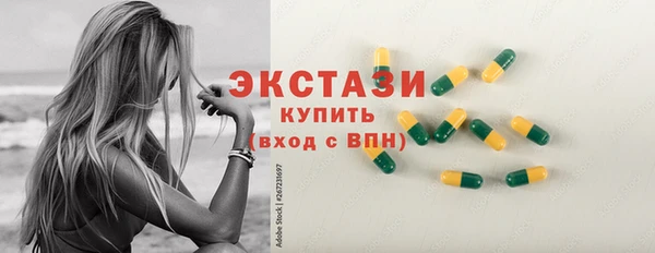 кокаин премиум Верхнеуральск
