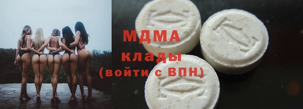 наркотики Верея