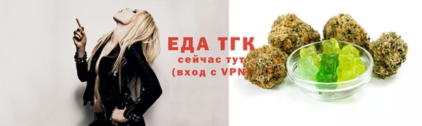 кокаин премиум Верхнеуральск