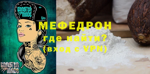 наркотики Верея