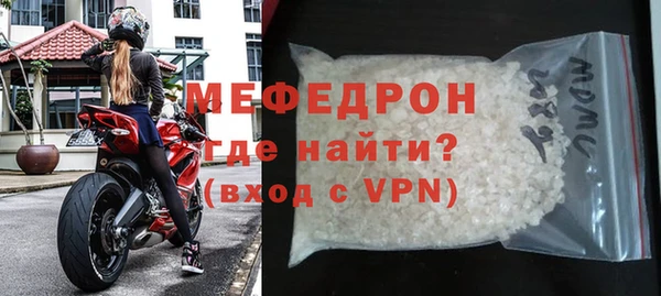 прущие грибы Саяногорск