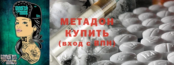 кокаин премиум Верхнеуральск