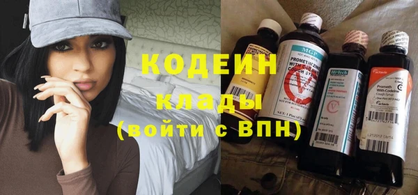 кокаин премиум Верхнеуральск