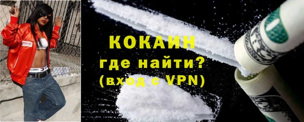 прущая мука Володарск