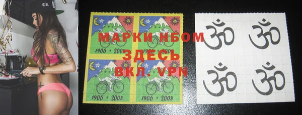 наркотики Верея