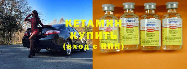 наркотики Верея
