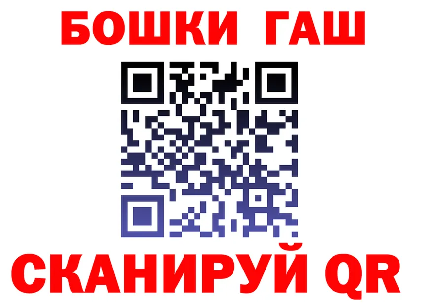 ГАШ VHQ ссылка даркнет mega Тверь