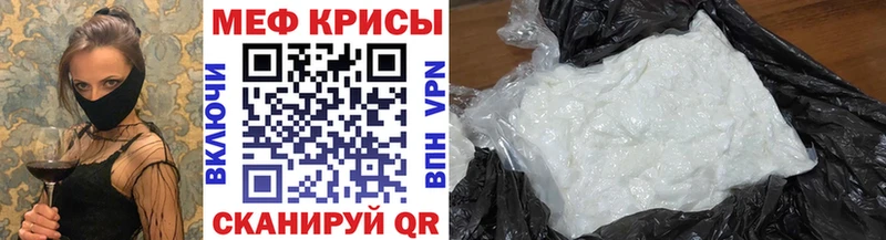 купить закладку  Тверь  МЯУ-МЯУ мука 