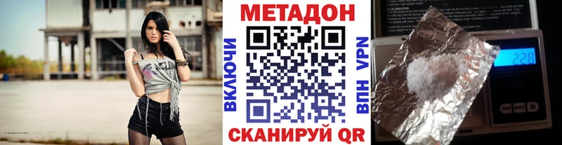 где найти   Тверь  Метадон мёд 
